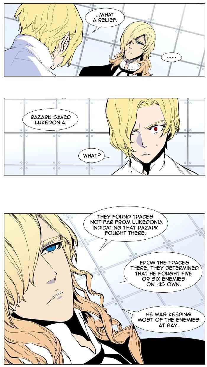 Noblesse Chapter 402 page 4