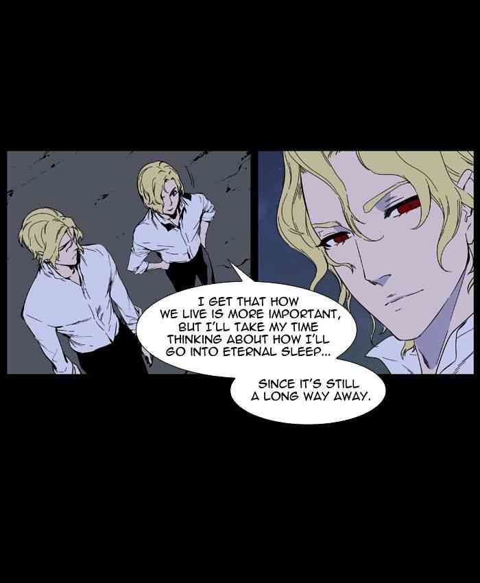 Noblesse Chapter 402 page 11