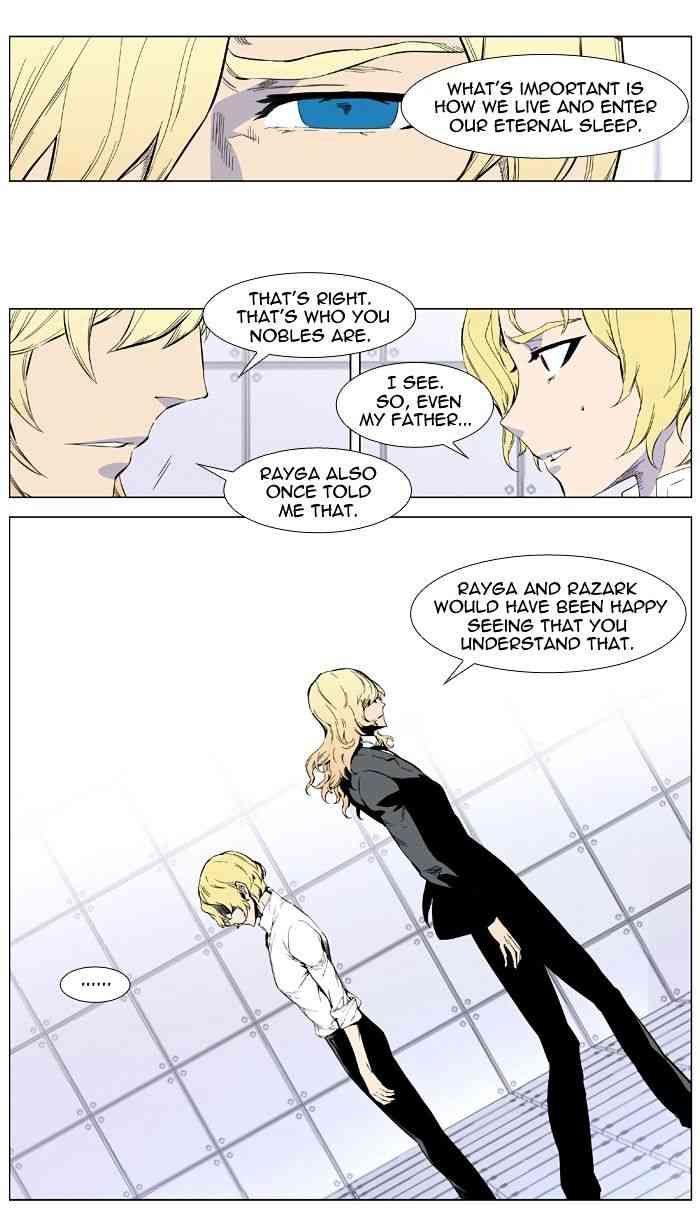 Noblesse Chapter 402 page 14