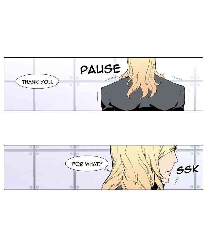 Noblesse Chapter 402 page 15