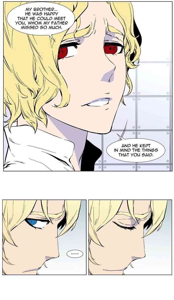 Noblesse Chapter 402 page 16