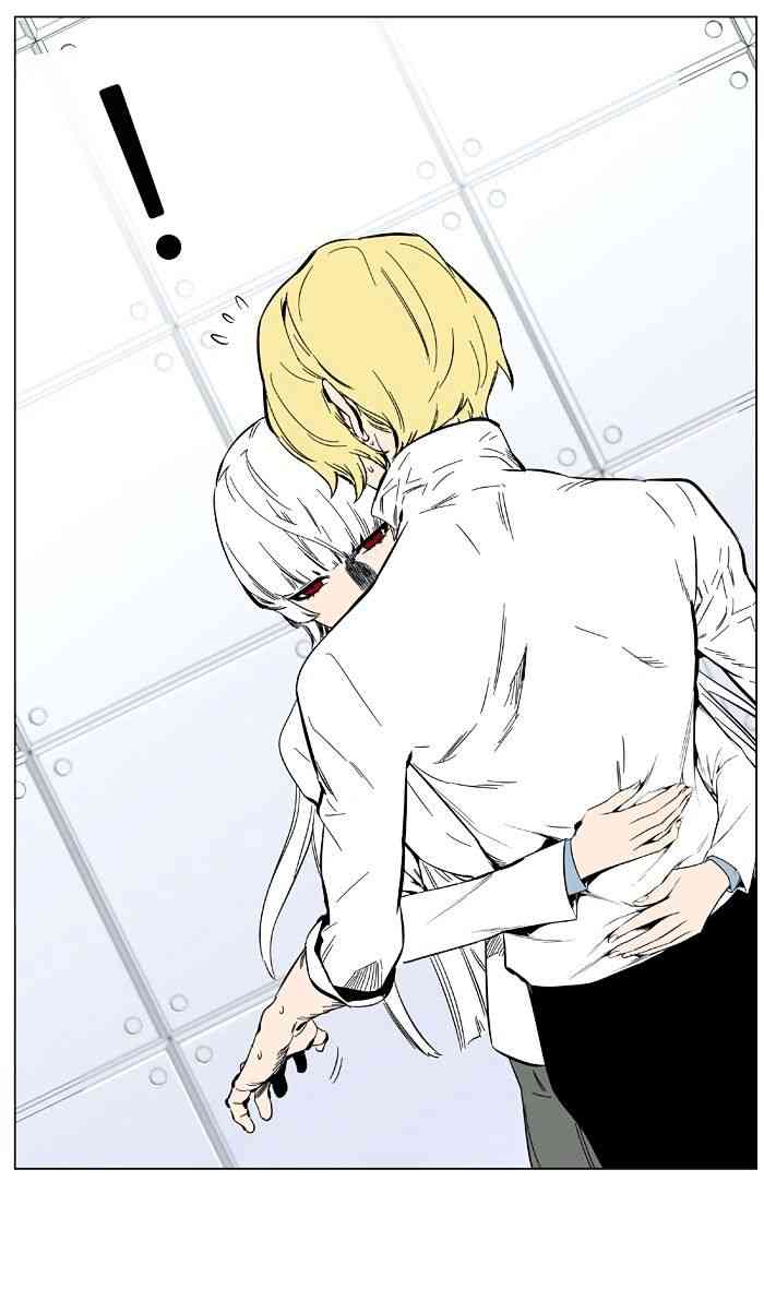 Noblesse Chapter 402 page 21