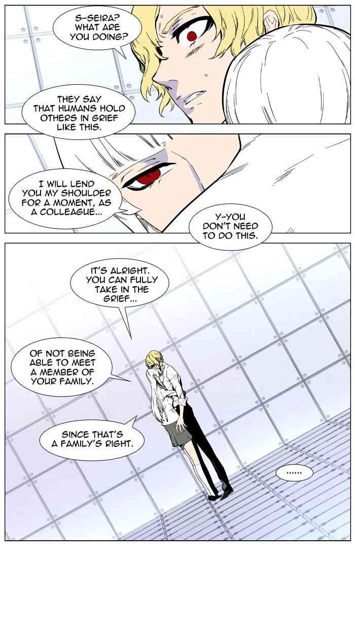 Noblesse Chapter 402 page 22