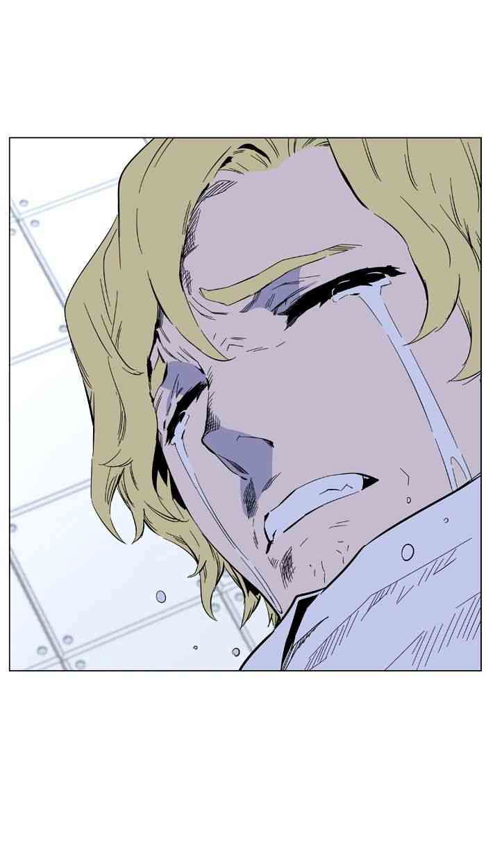 Noblesse Chapter 402 page 23