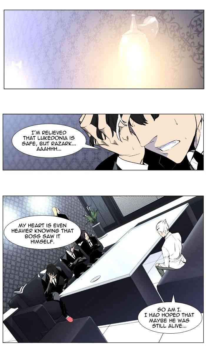 Noblesse Chapter 402 page 24