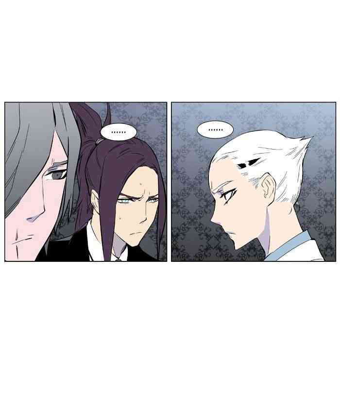 Noblesse Chapter 402 page 25