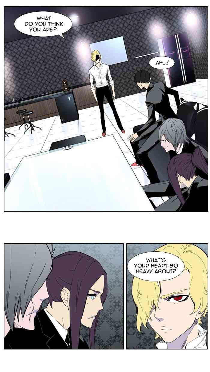 Noblesse Chapter 402 page 26