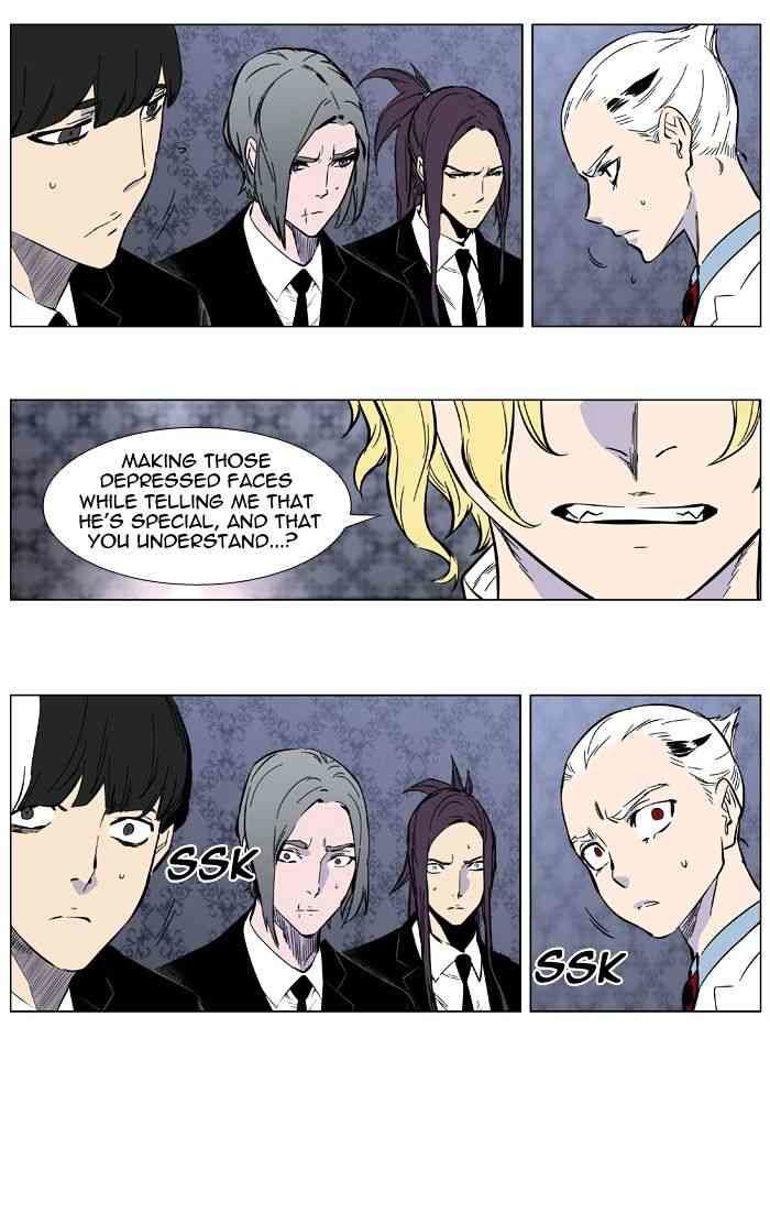 Noblesse Chapter 402 page 30