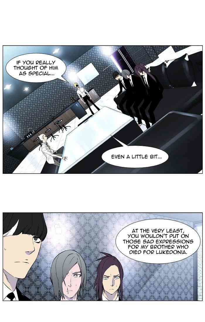 Noblesse Chapter 402 page 32