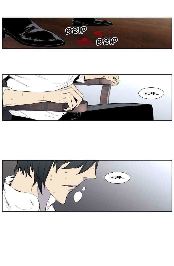Noblesse Chapter 402 page 35