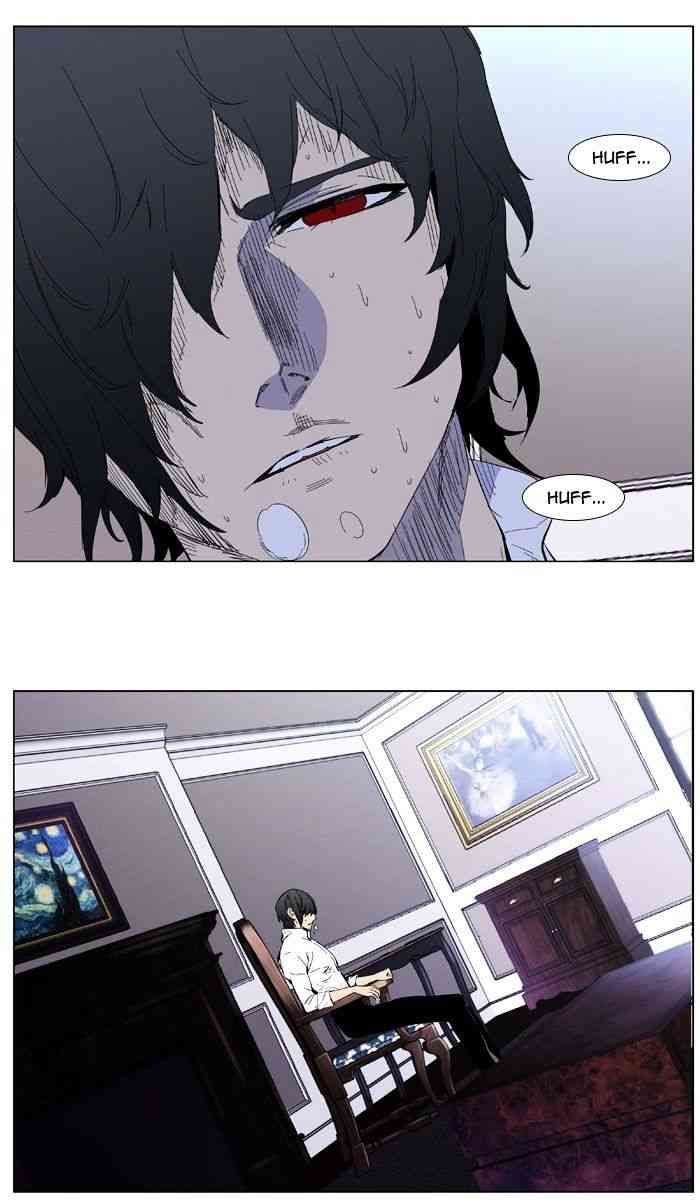 Noblesse Chapter 402 page 36