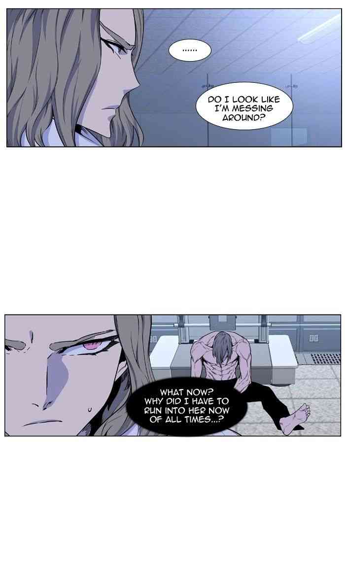 Noblesse Chapter 429 page 3