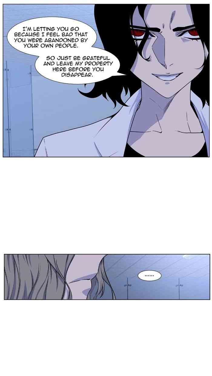 Noblesse Chapter 429 page 5