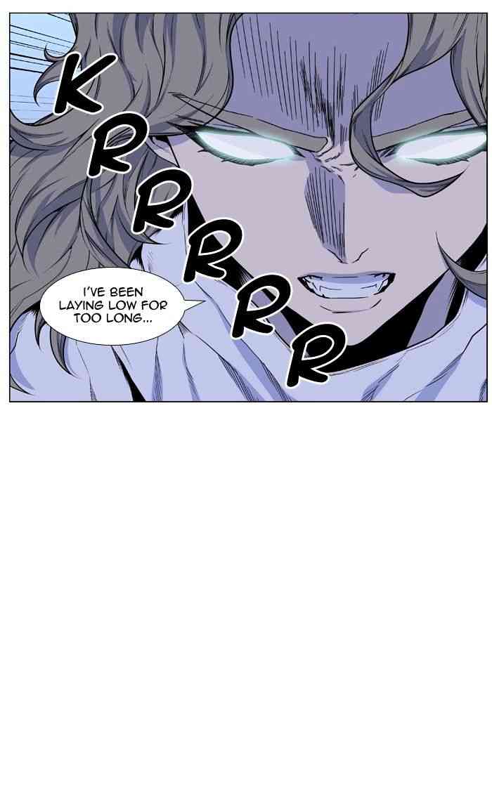 Noblesse Chapter 429 page 7