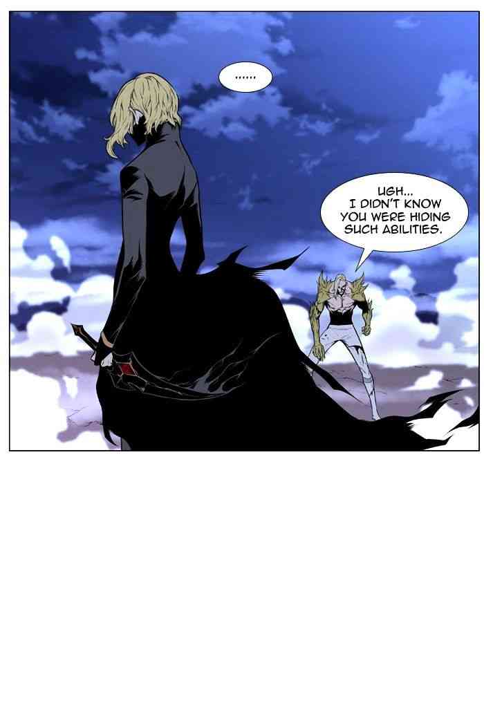 Noblesse Chapter 429 page 15