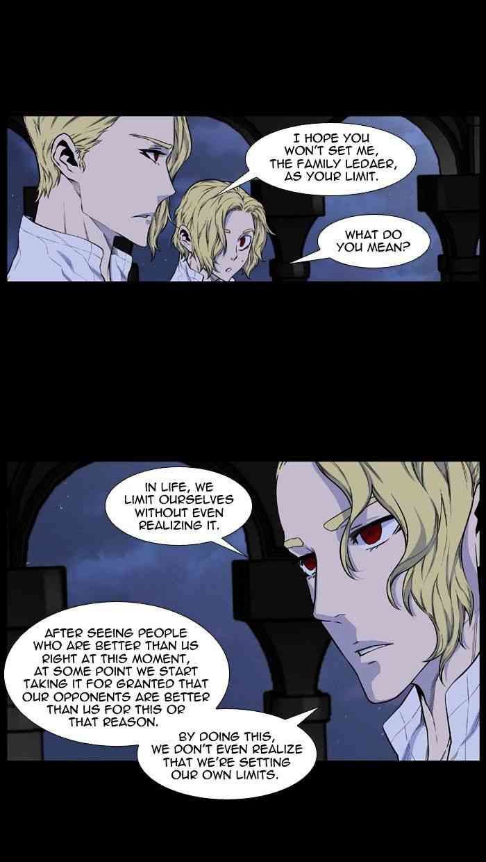 Noblesse Chapter 429 page 41