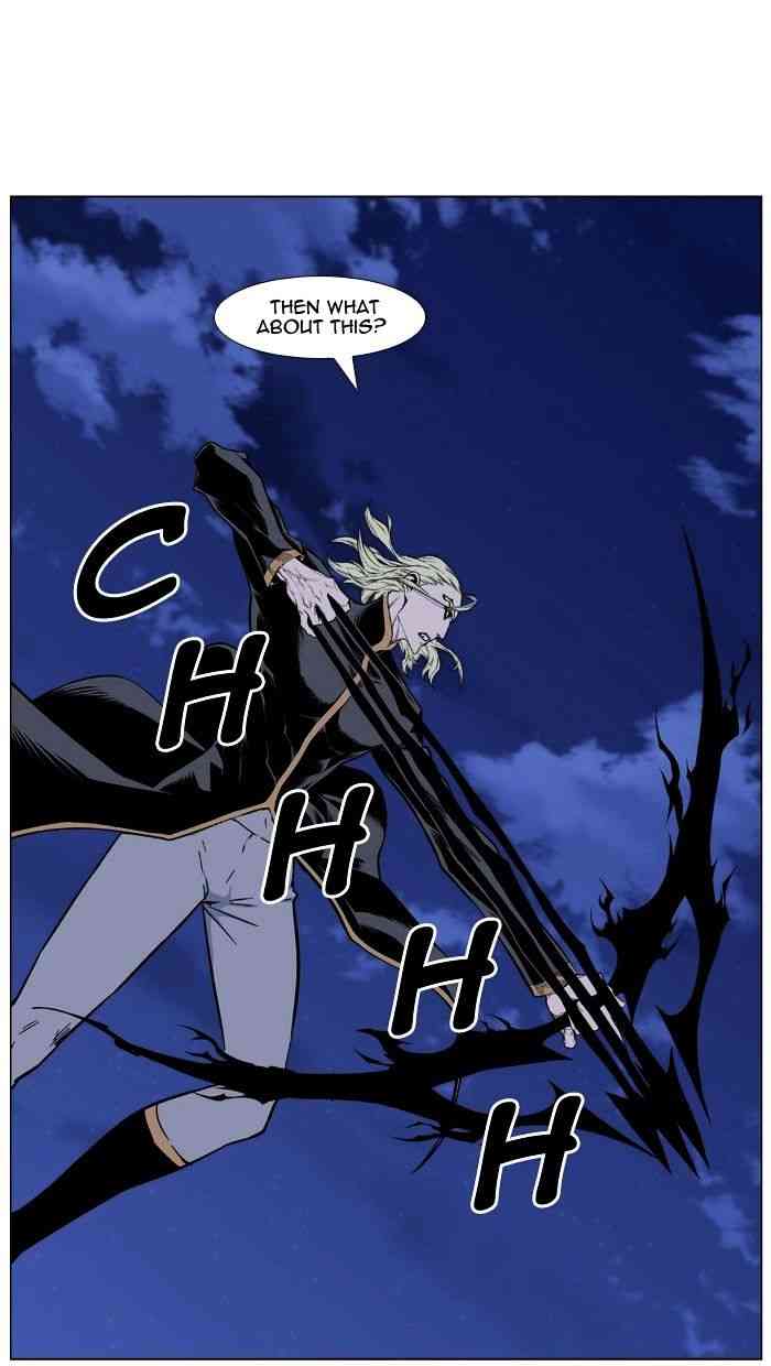 Noblesse Chapter 427 page 18