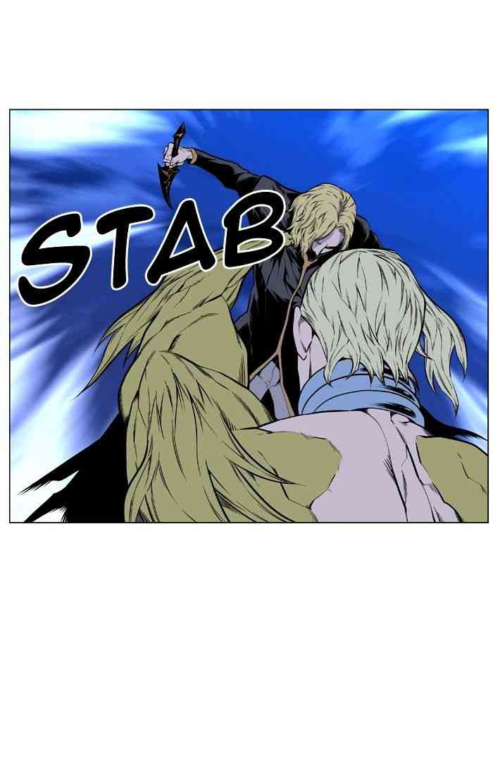 Noblesse Chapter 427 page 45