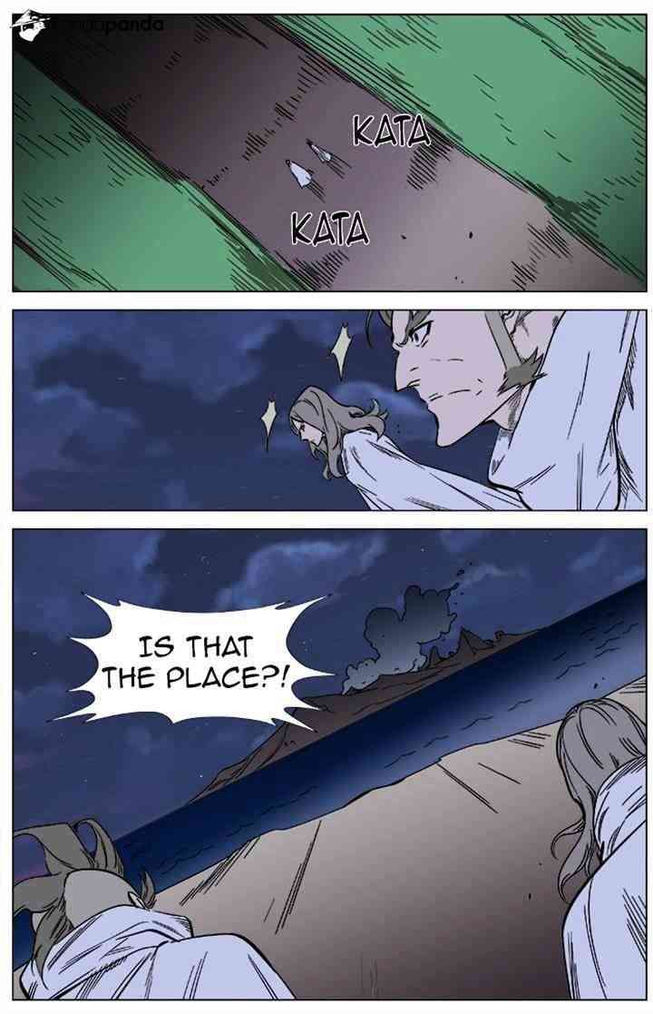 Noblesse Chapter 358 page 2