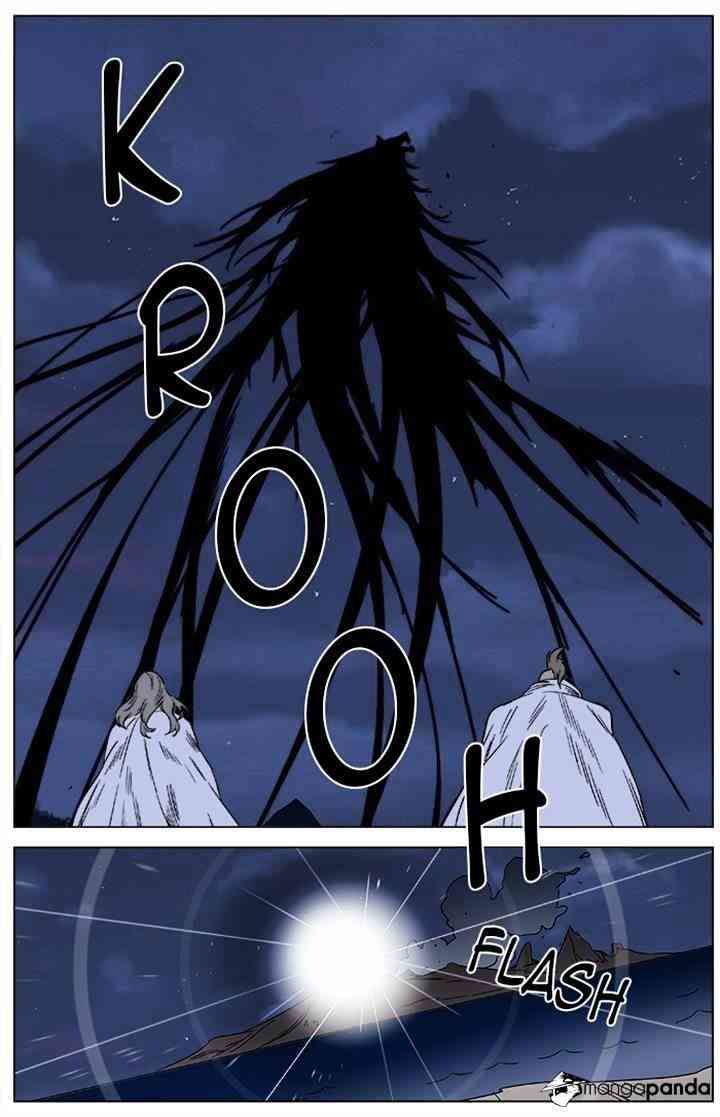 Noblesse Chapter 358 page 4