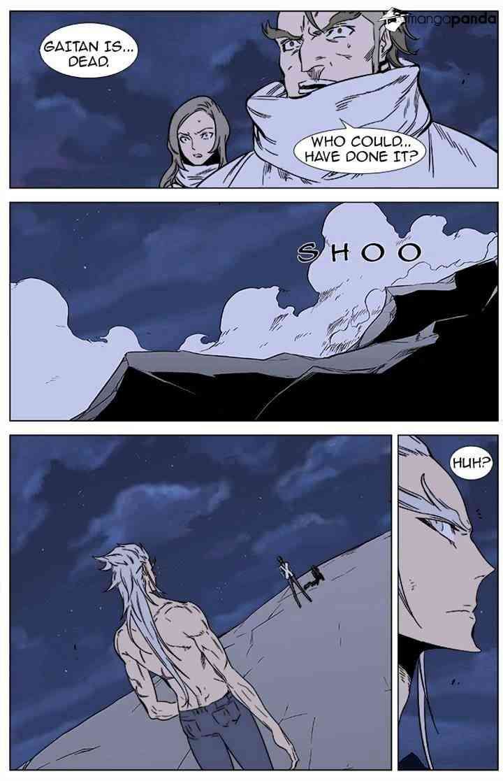 Noblesse Chapter 358 page 6