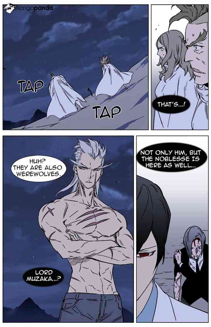 Noblesse Chapter 358 page 7