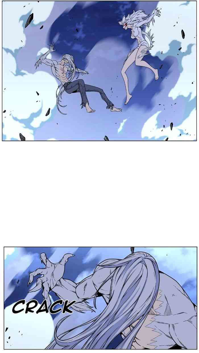 Noblesse Chapter 462 page 24