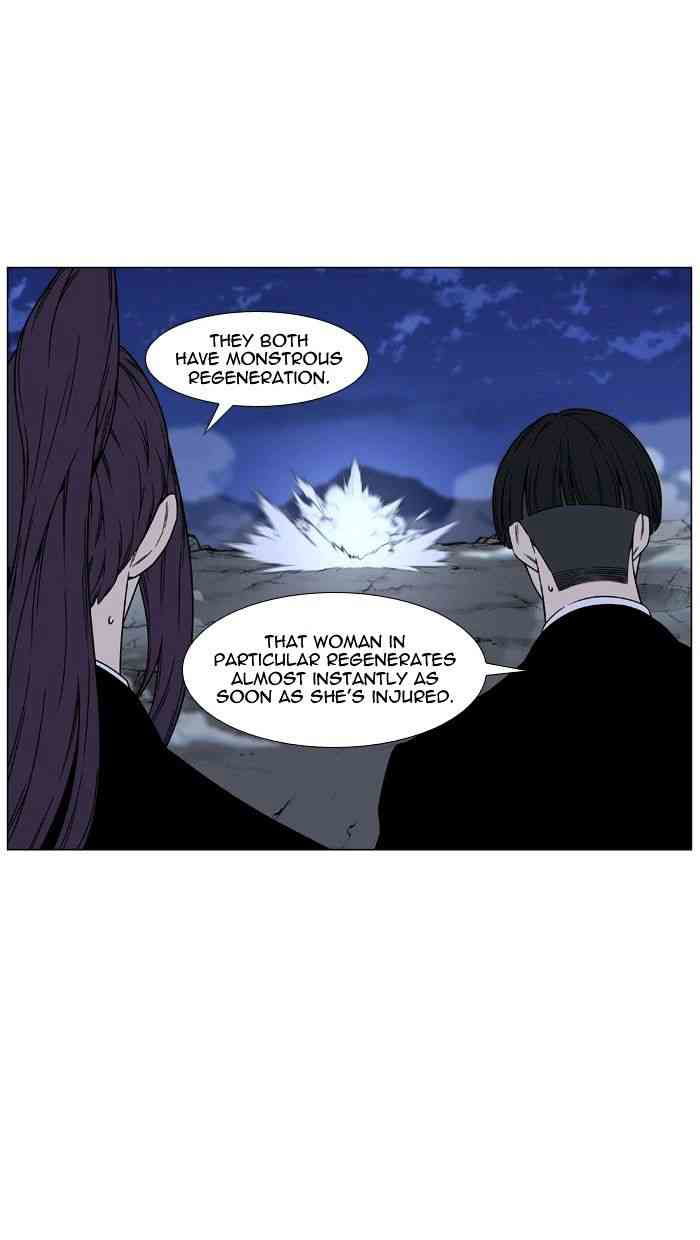 Noblesse Chapter 462 page 53