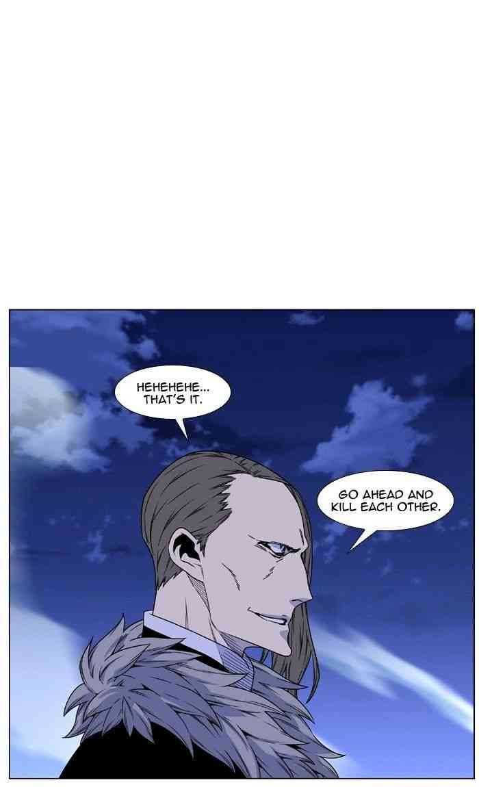 Noblesse Chapter 462 page 55
