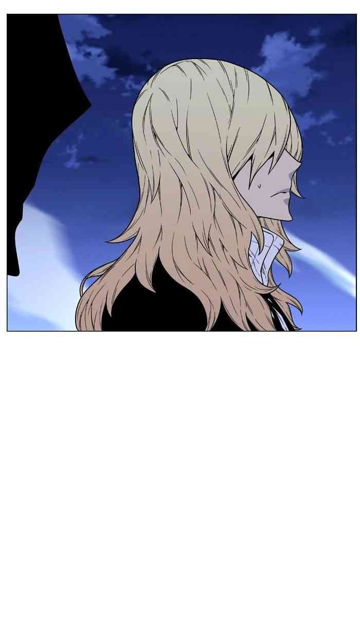 Noblesse Chapter 462 page 73