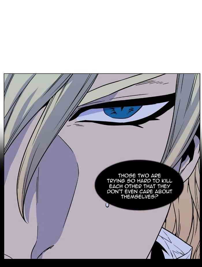 Noblesse Chapter 462 page 74
