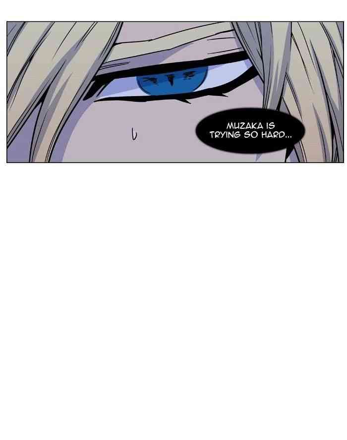 Noblesse Chapter 462 page 94
