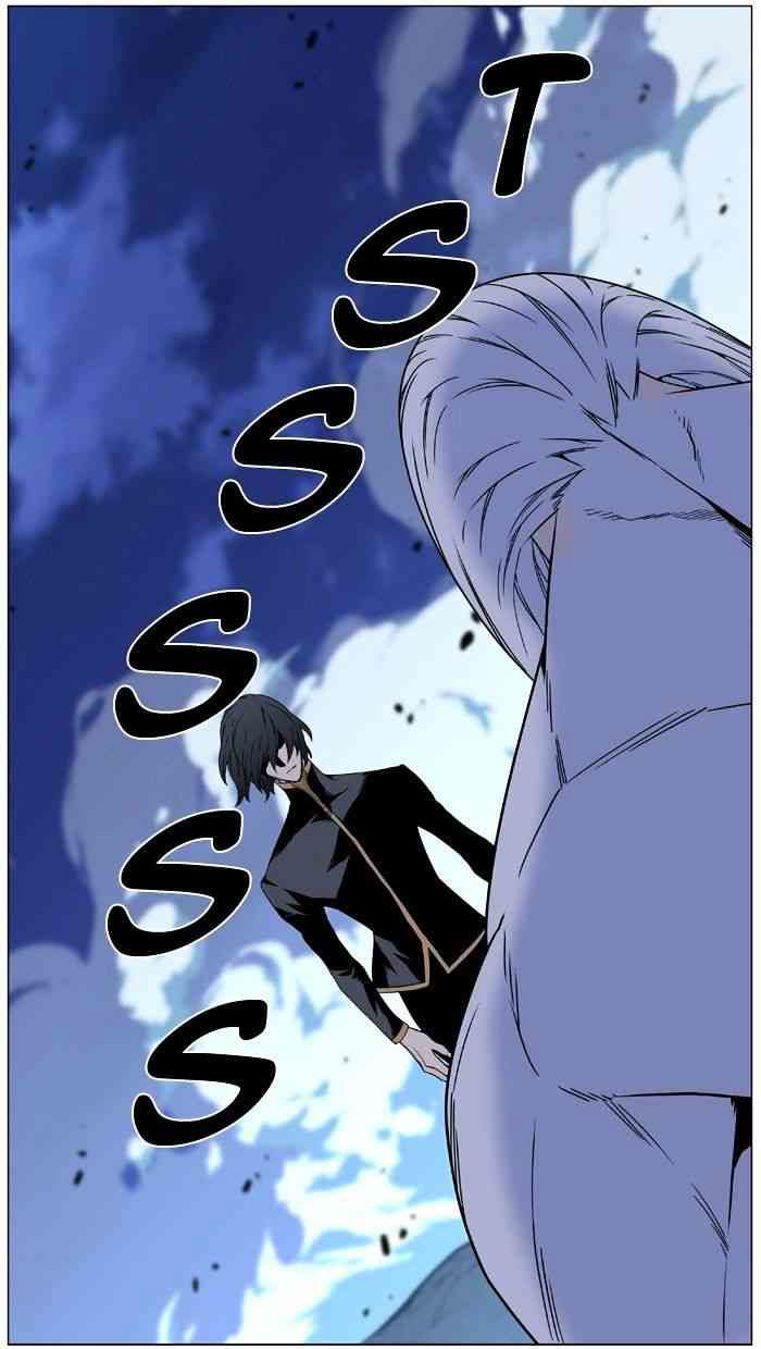 Noblesse Chapter 462 page 117