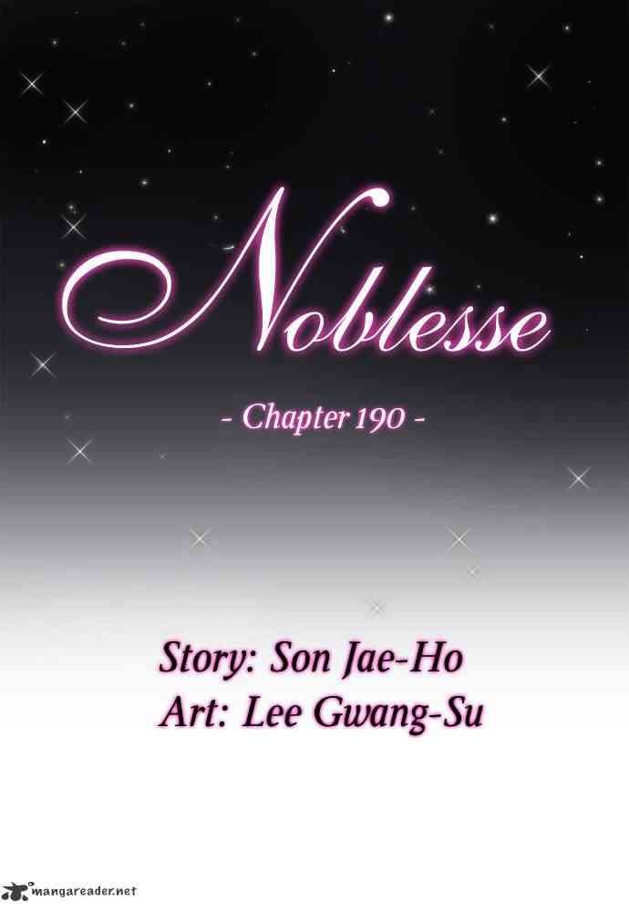 Noblesse Chapter 190 page 4