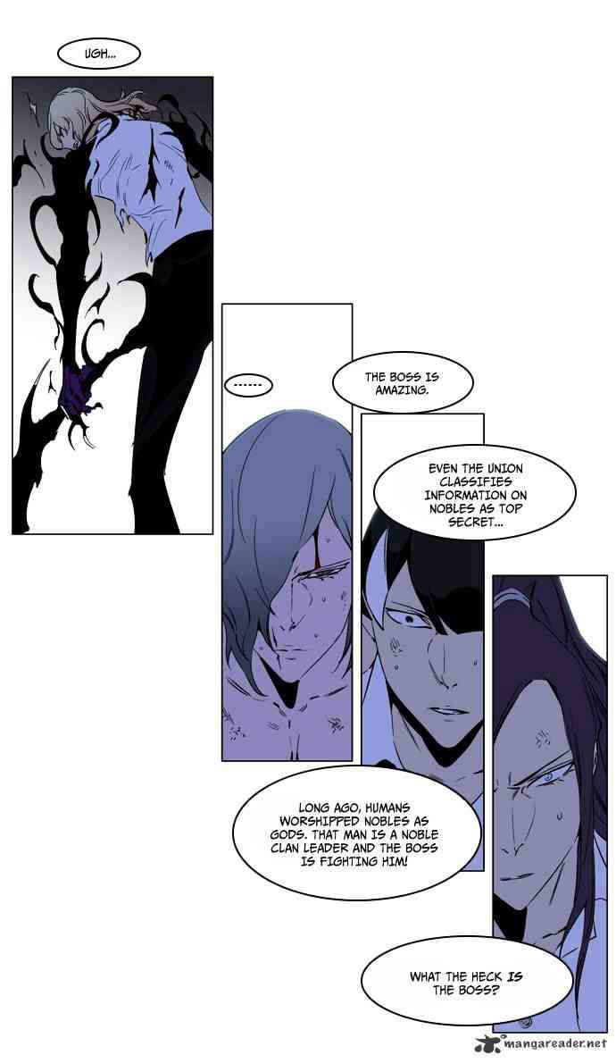 Noblesse Chapter 190 page 6