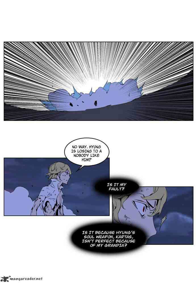 Noblesse Chapter 190 page 7