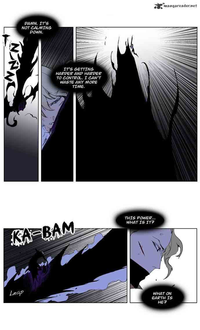 Noblesse Chapter 190 page 8