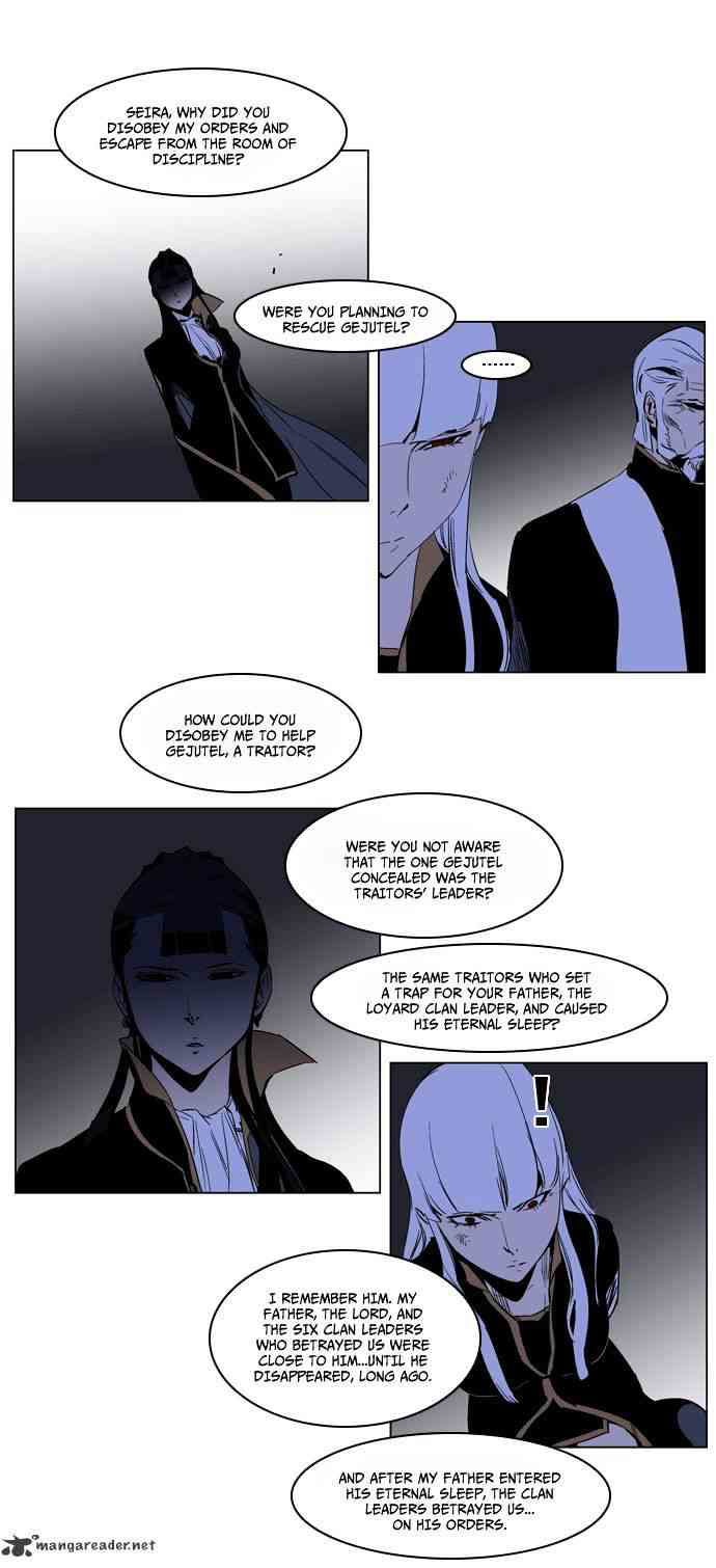 Noblesse Chapter 190 page 11