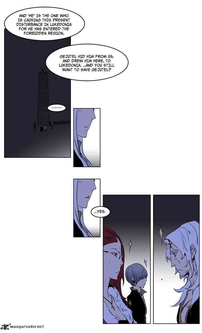 Noblesse Chapter 190 page 13