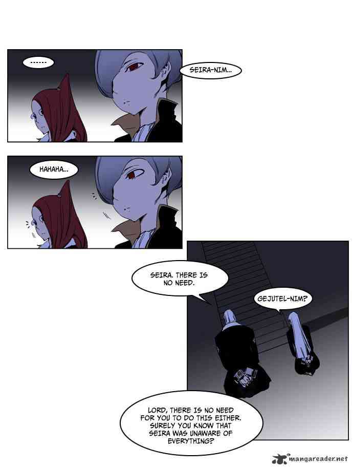 Noblesse Chapter 190 page 15