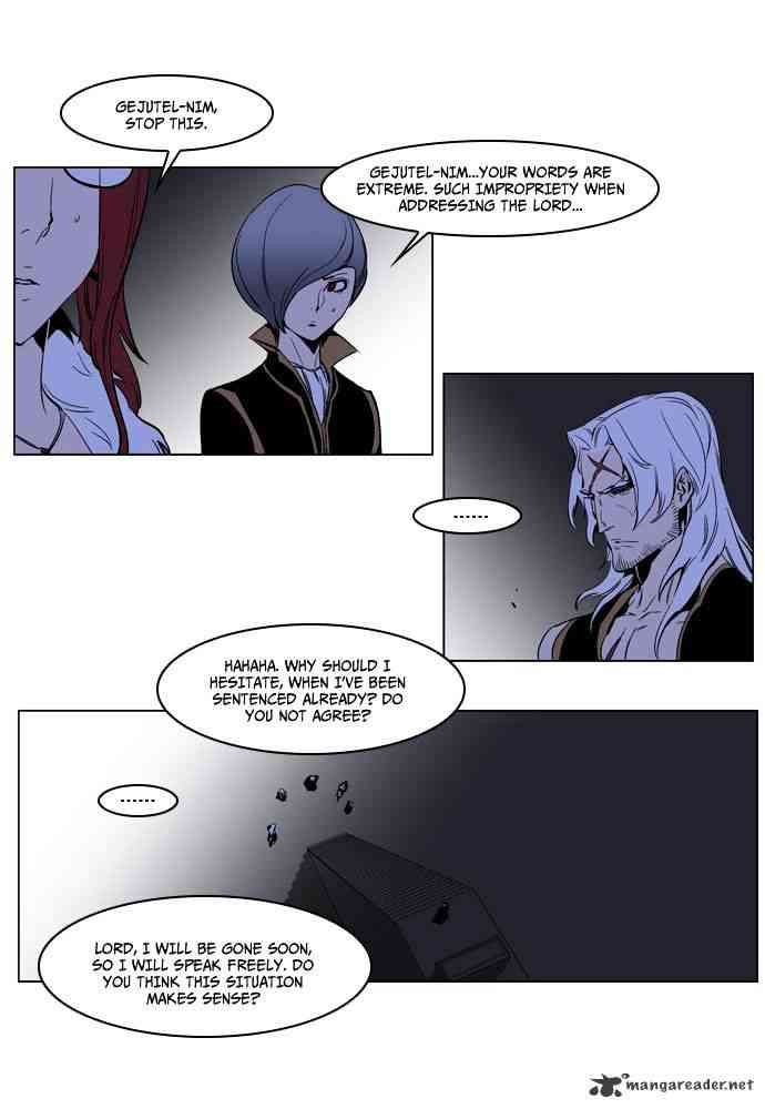 Noblesse Chapter 190 page 18