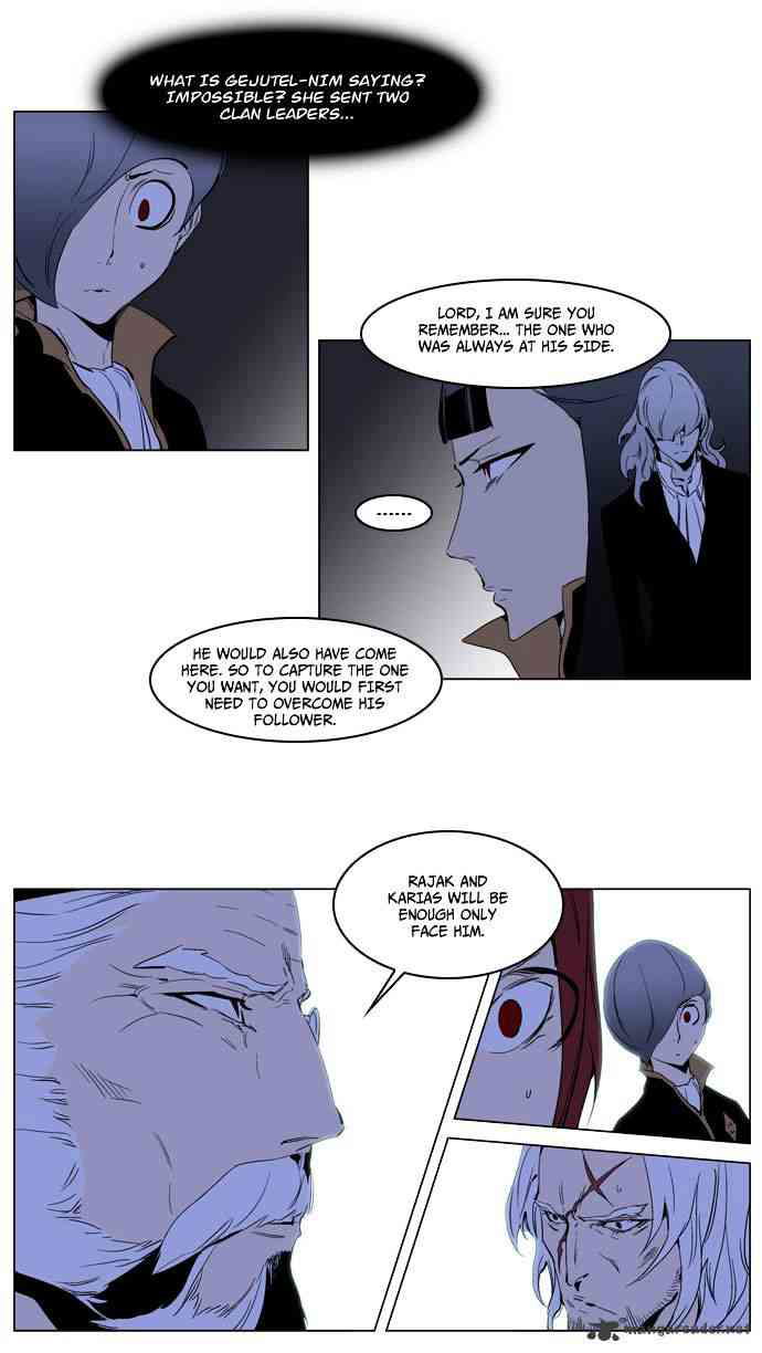 Noblesse Chapter 190 page 22