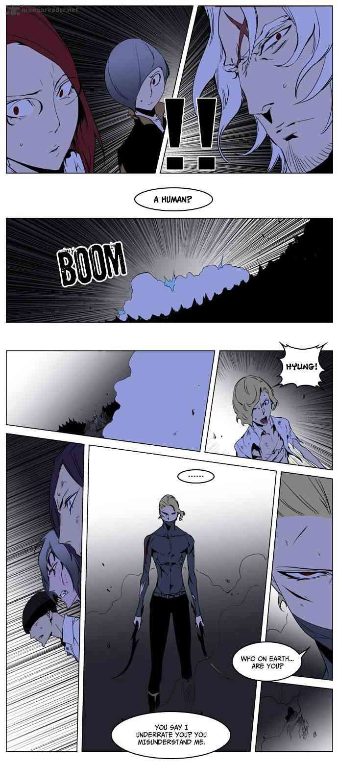 Noblesse Chapter 190 page 25