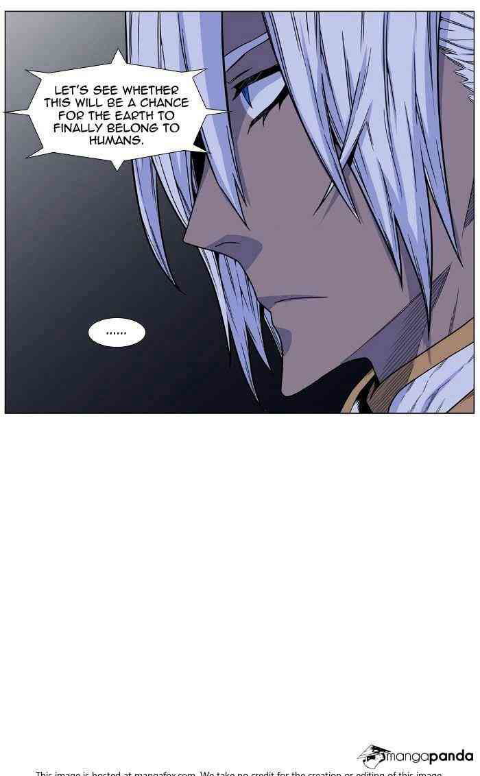 Noblesse Chapter 474 page 11