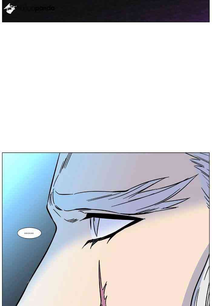 Noblesse Chapter 474 page 16