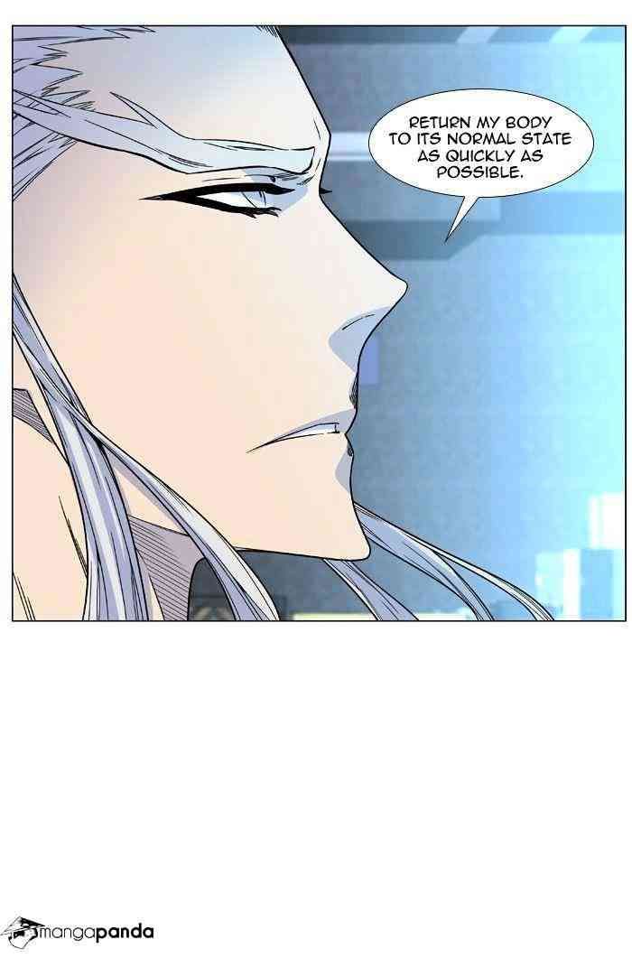 Noblesse Chapter 474 page 24