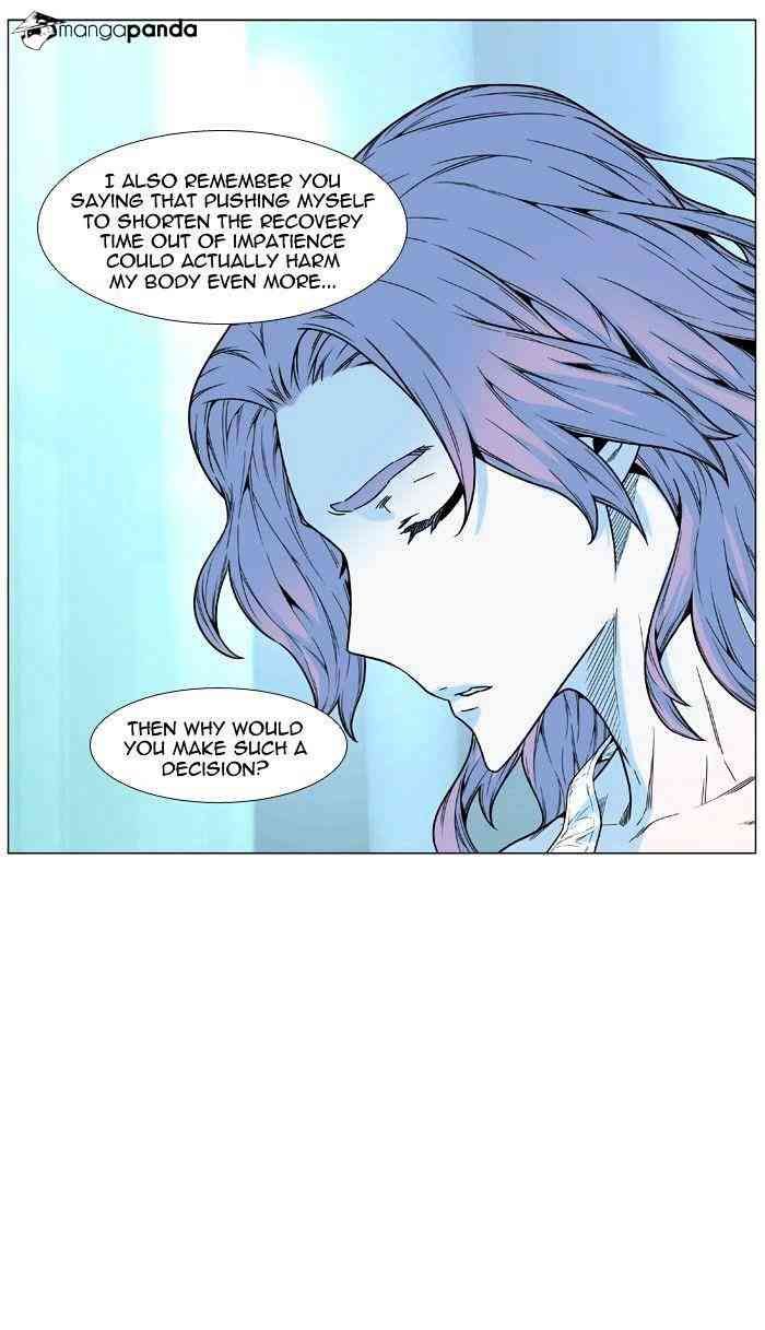 Noblesse Chapter 474 page 26