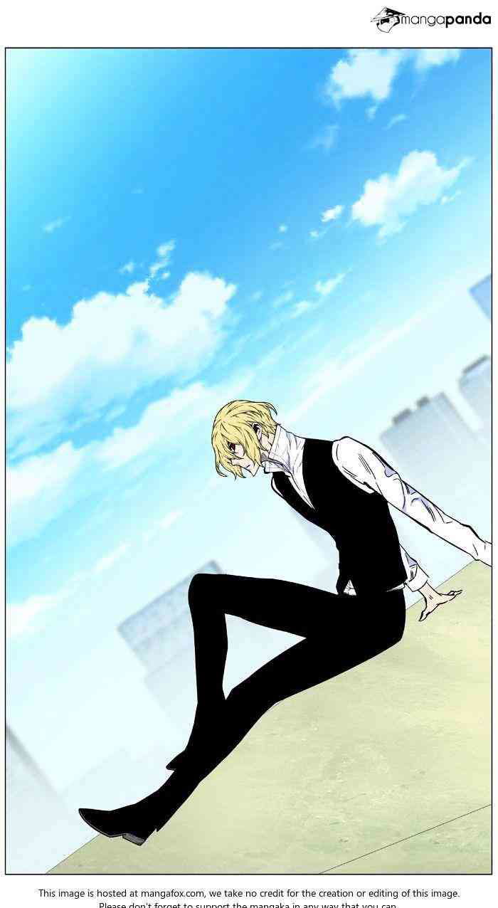 Noblesse Chapter 474 page 96