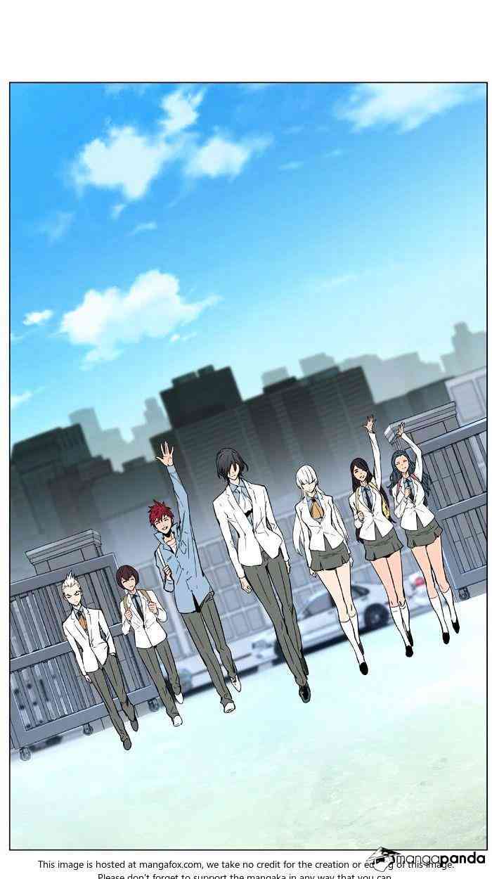 Noblesse Chapter 474 page 104