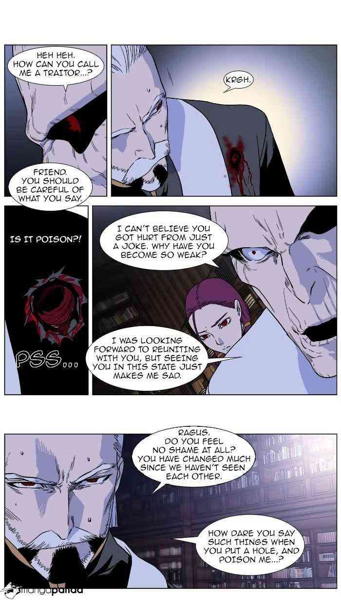 Noblesse Chapter 380 page 3